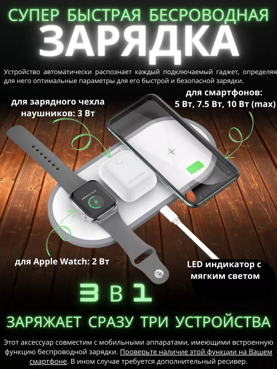 Беспроводная зарядка для iphone android Apple Watch 3в1 Hoco 178959045  купить за 1 921 ₽ в интернет-магазине Wildberries