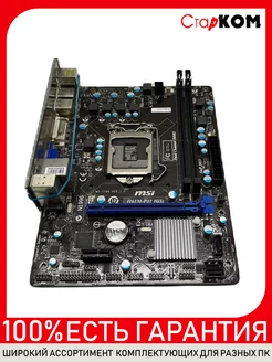 Материнская плата MSI H61M-P31 (G3) Socket 1155 Старком 178959597 купить за 4 419 ₽ в интернет-магазине Wildberries