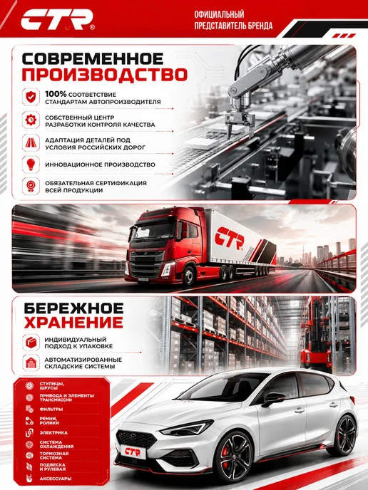 CTR Тяга стабилизатора (гибридная) Lexus, Toyota OEM 4882006030, вариант, фото 5