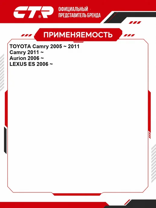 CTR Тяга стабилизатора Lexus, Toyota OEM 4882006050, вариант, фото 2