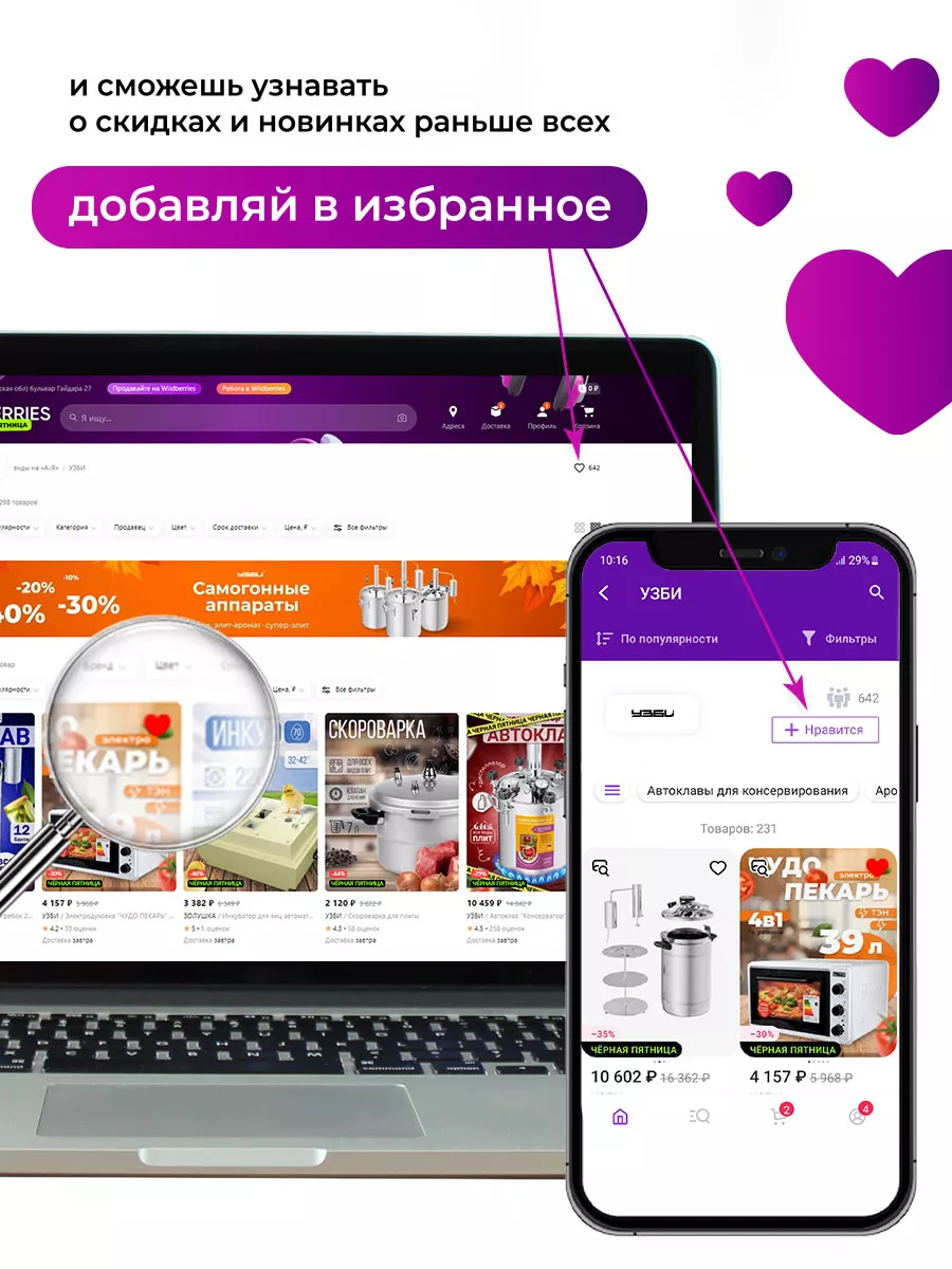 Реторт пакеты дой пак 140*210*0,5л 50шт УЗБИ 178963928 купить за 764 ₽ в  интернет-магазине Wildberries