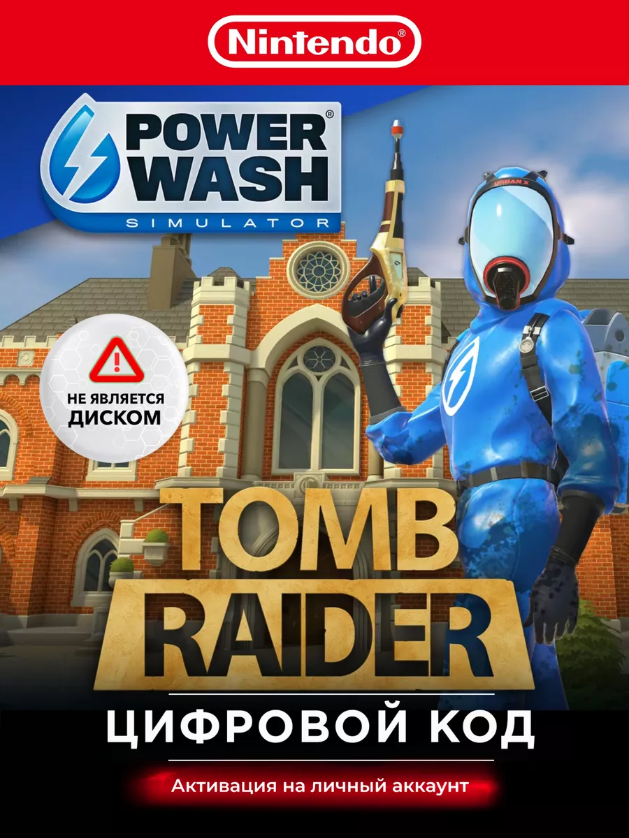 Игра PowerWash Simulator NINTENDO 178964110 купить за 2 510 ₽ в  интернет-магазине Wildberries