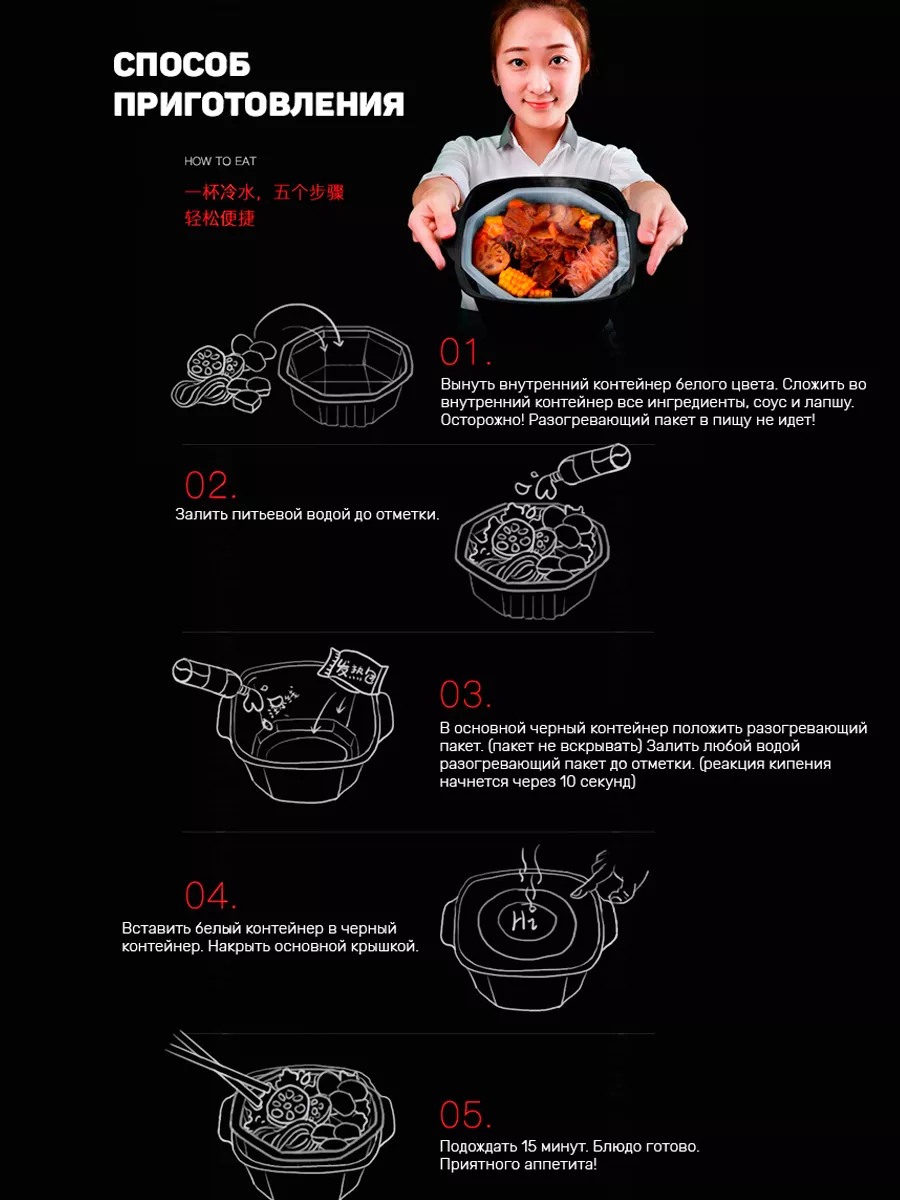 Саморазогревающаяся лапша Hi Hot Pot Hidilao Азиатская лавка 178965592  купить за 535 ₽ в интернет-магазине Wildberries