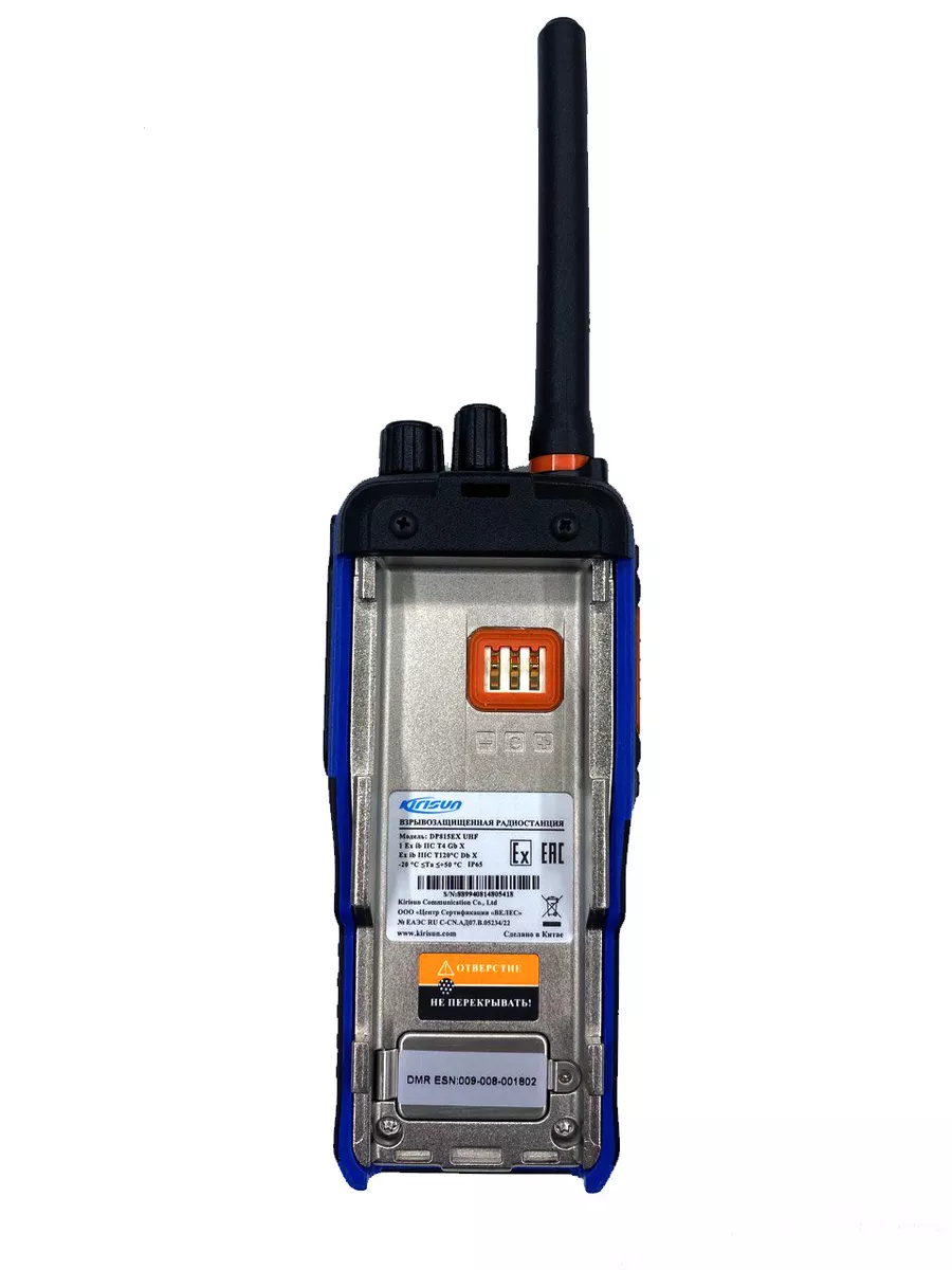 DP 815Ex VHF 146-174 Мгц Взрывозащищенная Kirisun 178968641 купить за 246  186 ₽ в интернет-магазине Wildberries