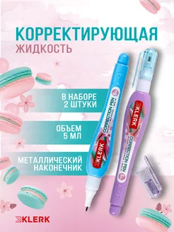 Корректирующая жидкость 5 мл 2шт Klerk 178969244 купить за 110 ₽ в интернет-магазине Wildberries