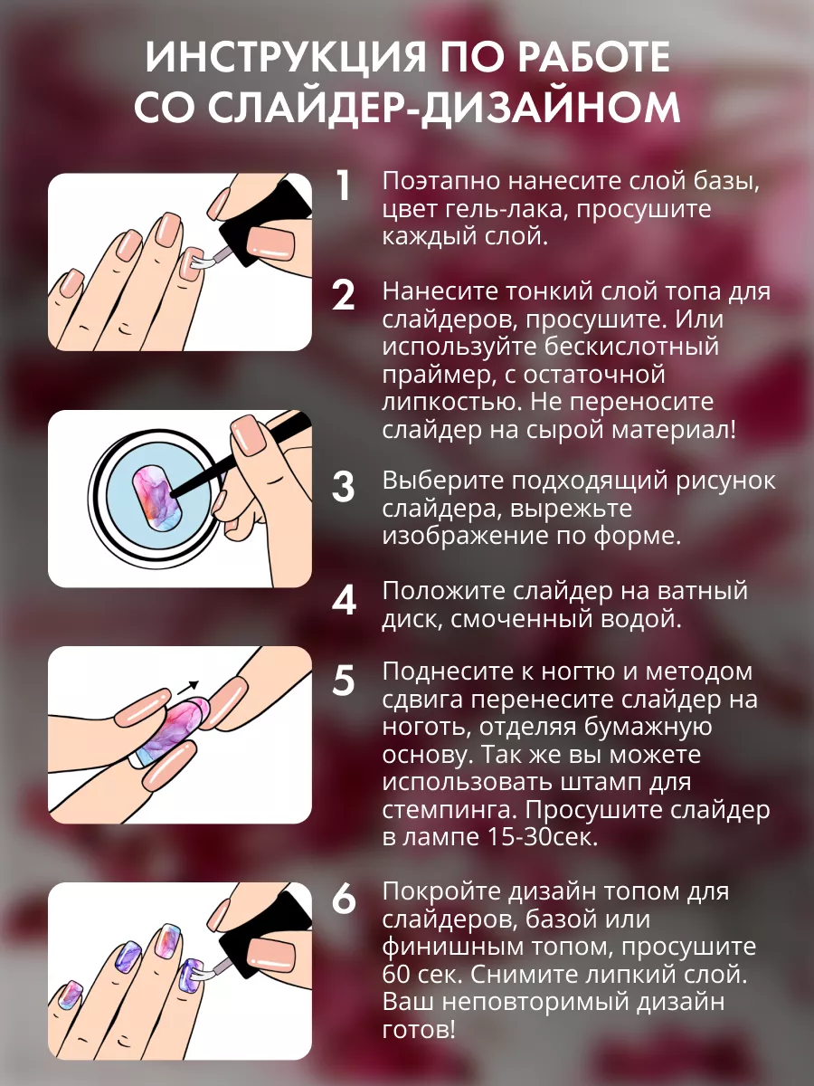 Наклейки для ногтей аниме STICKME NAILS 178970805 купить за 136 ₽ в  интернет-магазине Wildberries