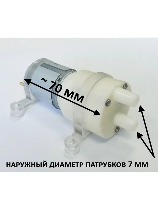 Мир воды Беларусь Насос для кулера с нижней загрузкой бутыли, вариант, фото 2