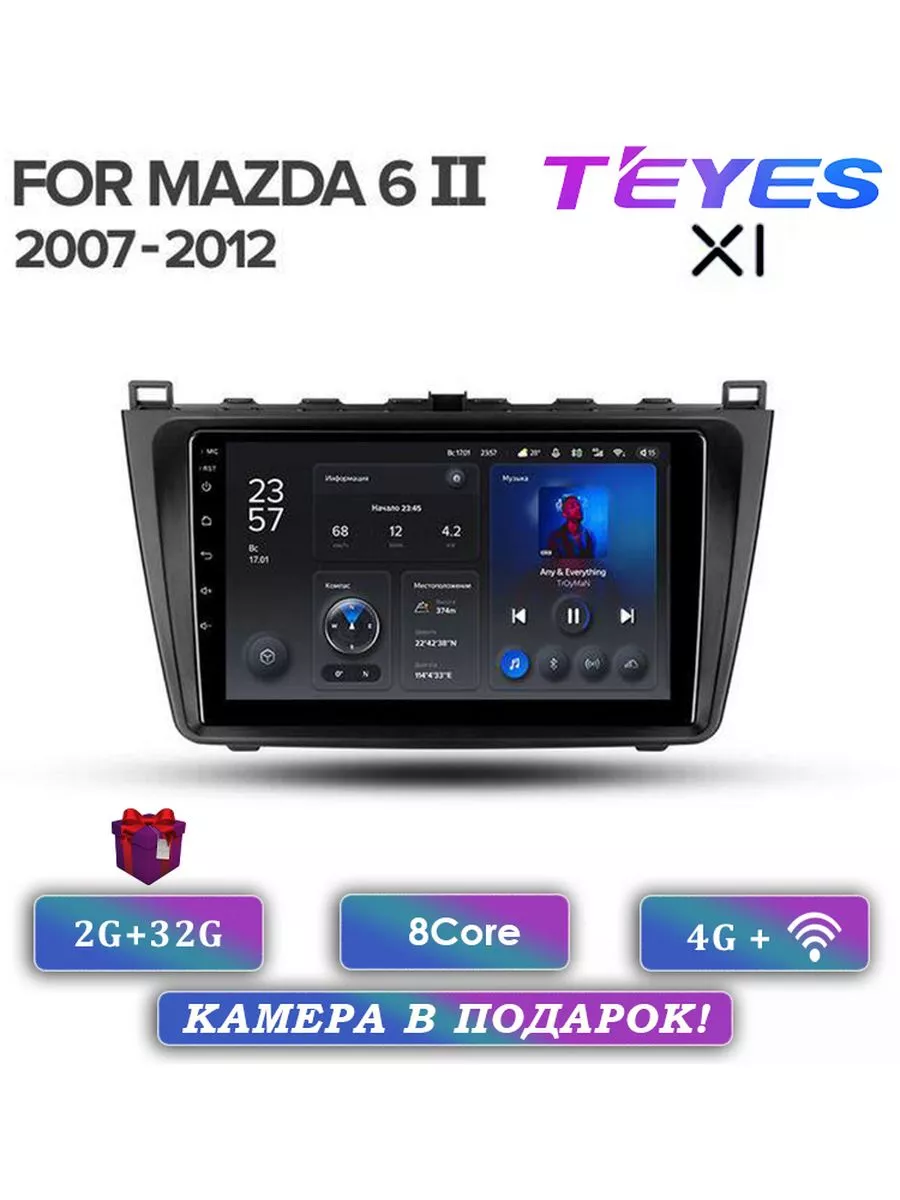 Магнитола X1 Mazda 6 2 GH 2007 - 2012 2/32 Teyes 178973116 купить за 14 712  ₽ в интернет-магазине Wildberries