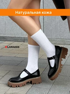 Туфли натуральная кожа мери джейн кожаные Lamacco 178978316 купить за 5 821 ₽ в интернет-магазине Wildberries