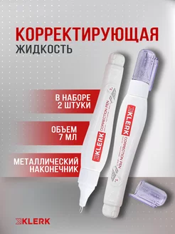 Корректирующая жидкость замазка 7 мл 2 шт Klerk 178978428 купить за 132 ₽ в интернет-магазине Wildberries