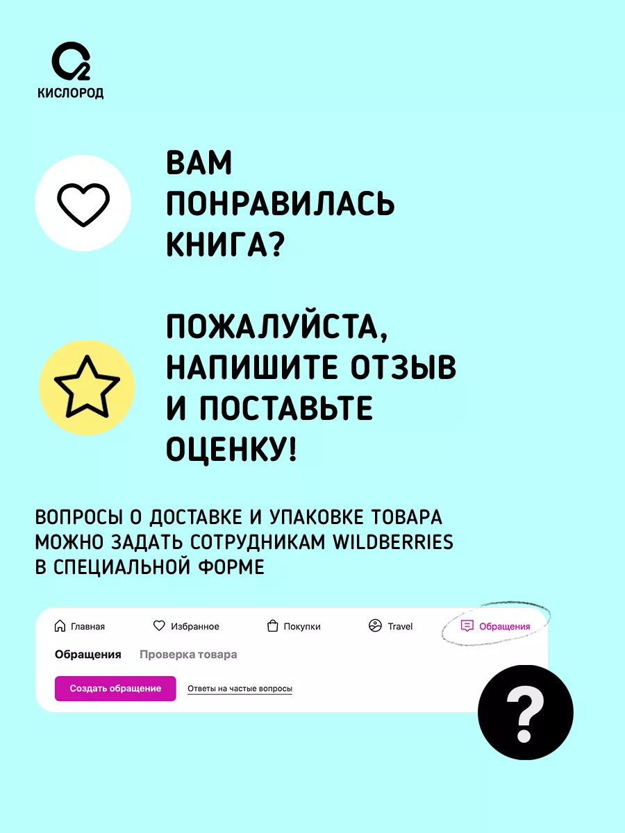 Мой навык: копировать способности других. Том 2. Комикс Кислoрoд 178978991  купить за 858 ₽ в интернет-магазине Wildberries