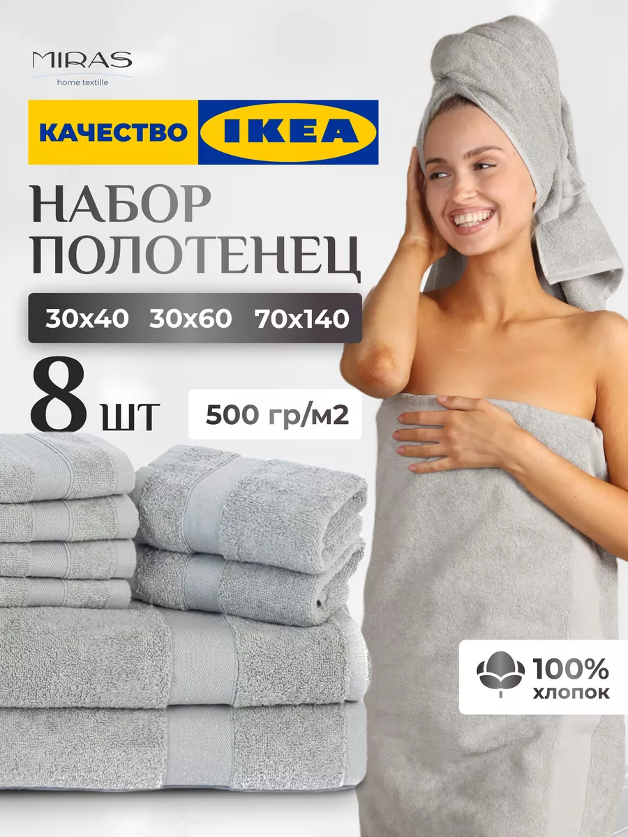 Полотенце банное махровое...