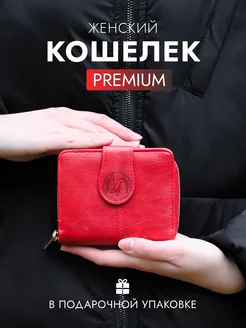 Кошелек маленький на молнии с отделениями STORMSIS BAG 178982003 купить за 285 ₽ в интернет-магазине Wildberries