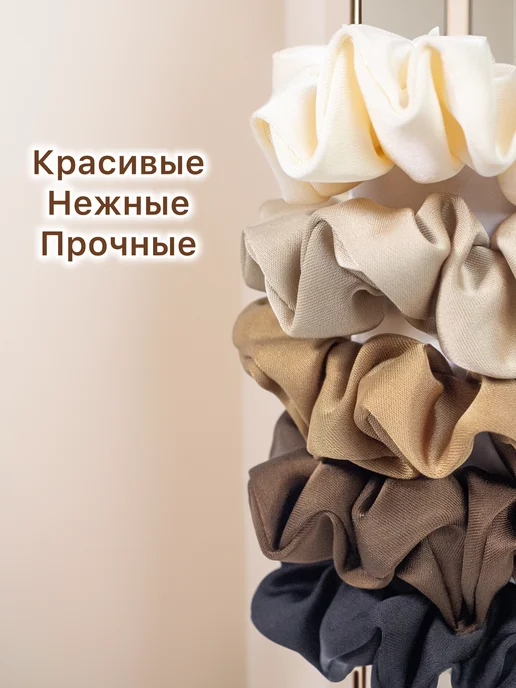 VikuLity Beauty Резинки для волос шелковые набор подарочный, черный, 5 шт, фото 4