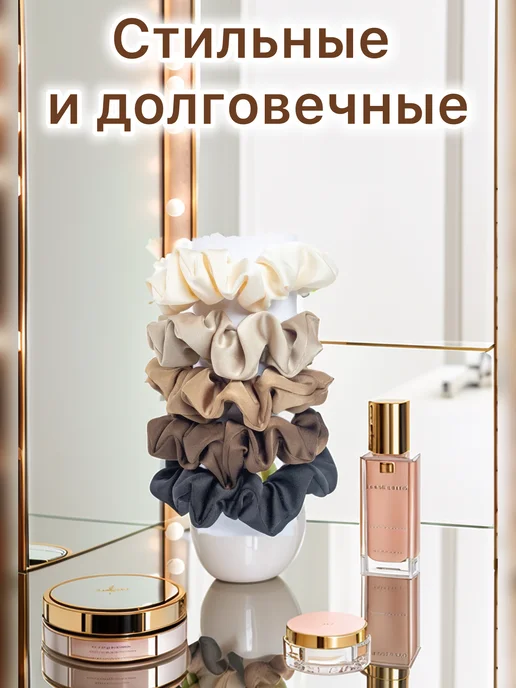 VikuLity Beauty Резинки для волос шелковые набор подарочный, черный, 5 шт, фото 6