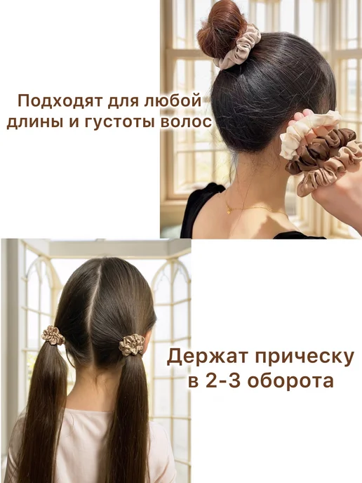 VikuLity Beauty Резинки для волос шелковые набор подарочный, черный, 5 шт, фото 8