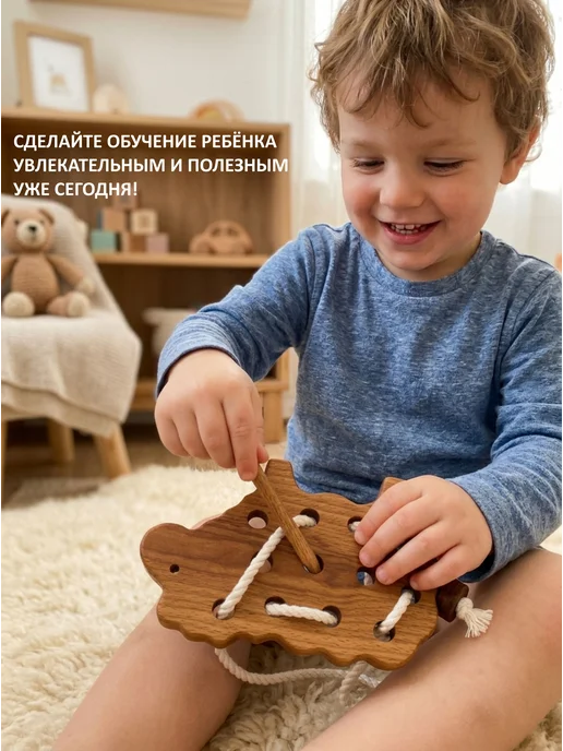 FEIDUBEI Шнуровка для детей развивающая "Овечка", бежевый, фото 4