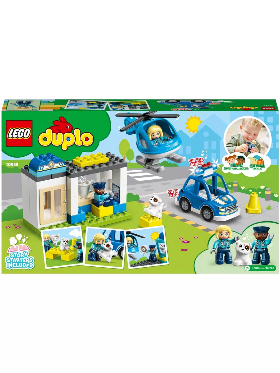 Конструктор LEGO DUPLO 10959 Полицейский участок и вертолёт LEGO 178985278  купить за 6 614 ₽ в интернет-магазине Wildberries