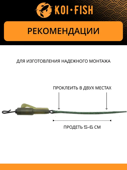 KOI-FISH Лидкор без сердечника тонущий карповый для рыбалки 426GR, зеленый, фото 3