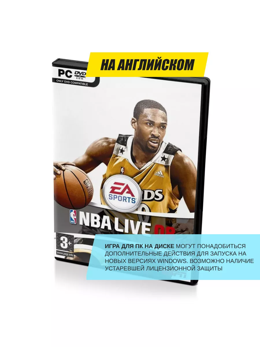 NBA Live 08 (PC, DVD) Игра для ПК 178987372 купить за 1 230 ₽ в  интернет-магазине Wildberries