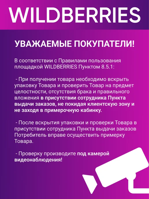 Батик Карнавальный костюм Белочки, желтый, фото 8