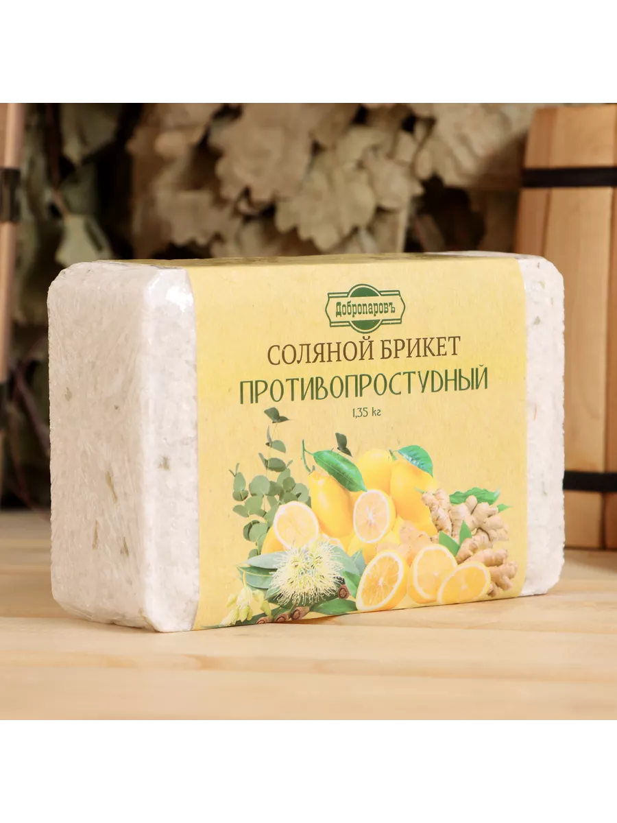 Соляной брикет для бани и...