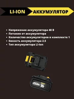 Аккумулятор для электроинструментов Dewalt 178990650 купить за 1 244 ₽ в интернет-магазине Wildberries