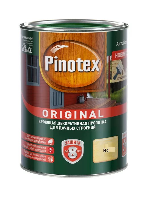 Pinotex Original BC (бесцветная колеровка насыщ.цвета 0,84л, 840 мл, фото 2
