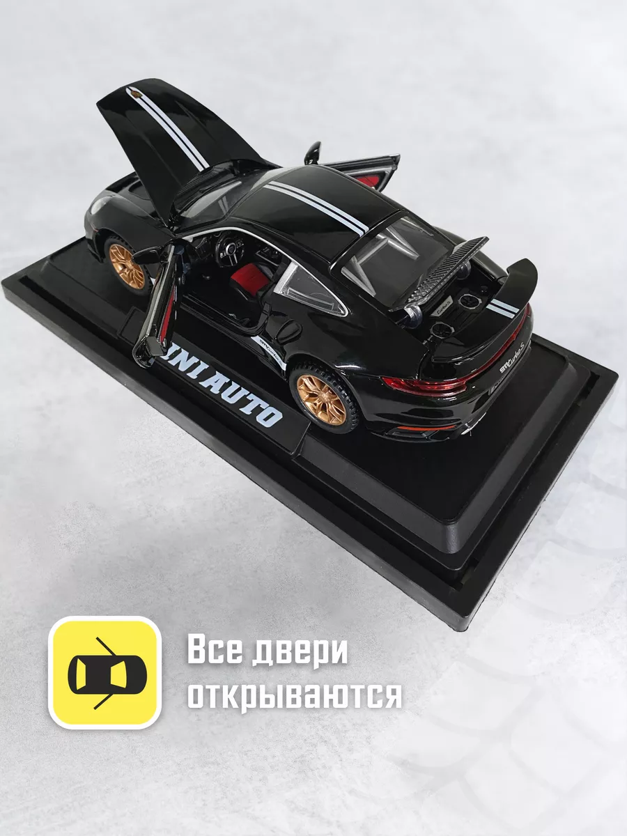 Porsche 911 Turbo S Машинка металлическая коллекционная 1:32 модельки машин  178991511 купить за 1 045 ₽ в интернет-магазине Wildberries