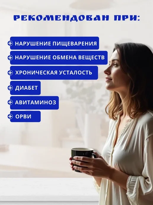 Монастырские Травы Монастырский травяной сбор № 31 "Императорский", 100 гр, 100 г, фото 3