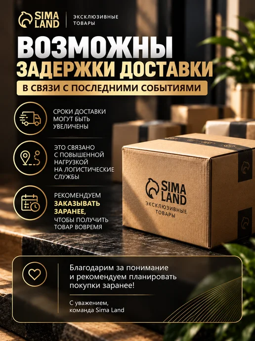 Сима-Ленд & Дорого внимание Блюдо сервировочное подарочное «Новогодний венок», 20х10 см, 20x10 см, фото 4