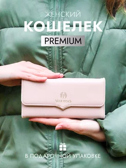 Кошелек большой на магните с отделениями STORMSIS BAG 178991714 купить за 172 ₽ в интернет-магазине Wildberries