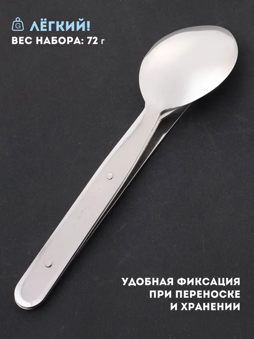 Ножемир Набор походный нож c ложкой и вилкой, серый, фото 4