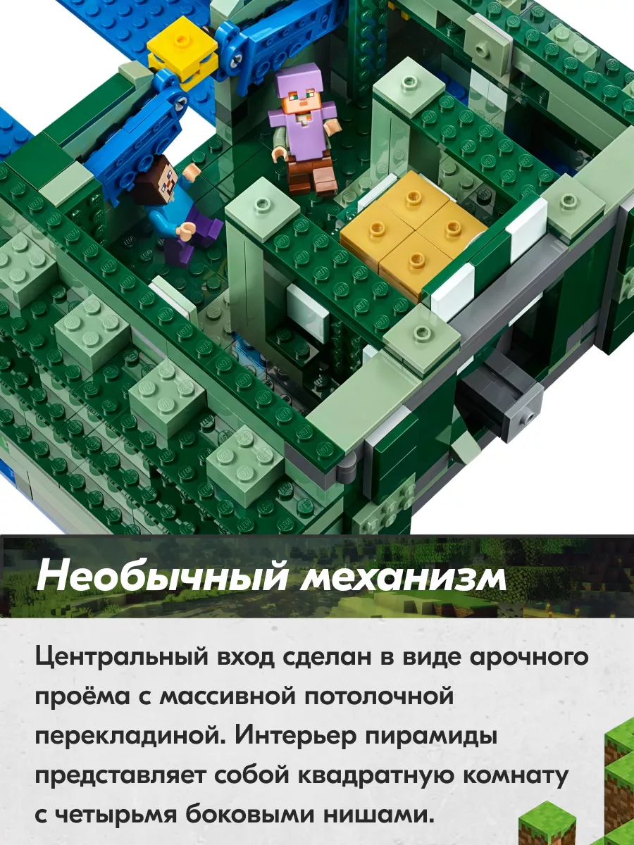 Конструктор Майнкрафт Подводная крепость,Аналог, 1122 детали LEGO 178992392  купить в интернет-магазине Wildberries