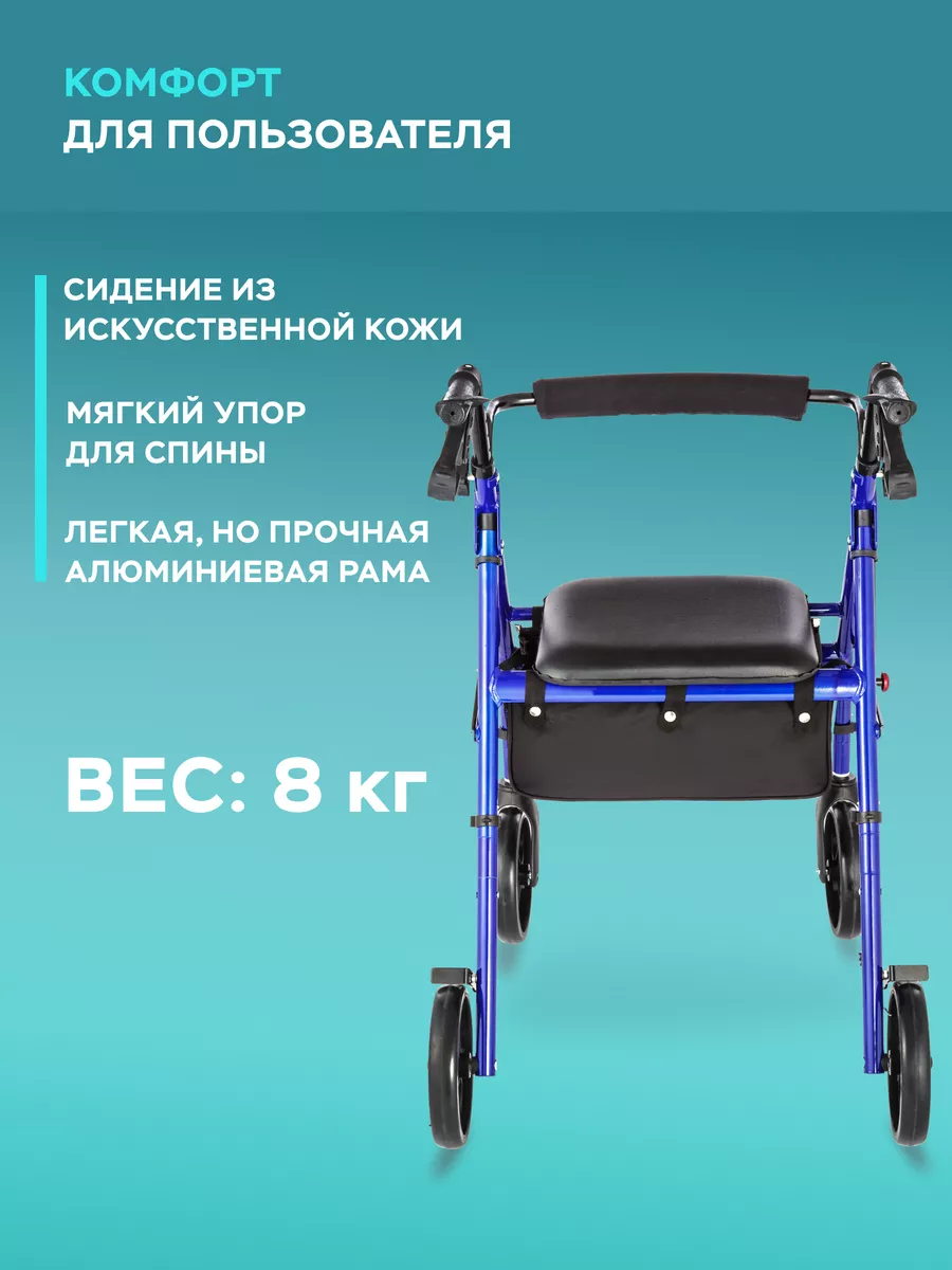 Моя четвертая нога: приспособления для стариковской ходьбы - malino-v.ru