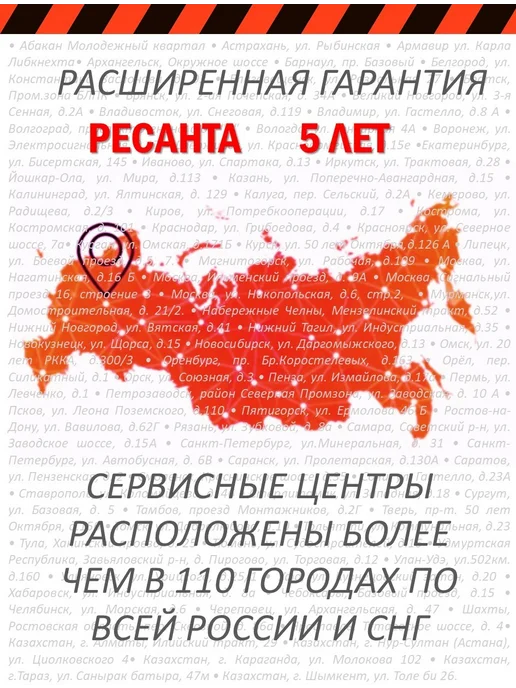 РЕСАНТА Строительный фен ФЭ-2000К, вариант, фото 5