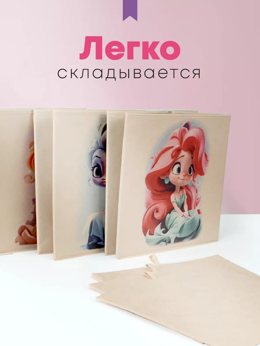Коробка для хранения [