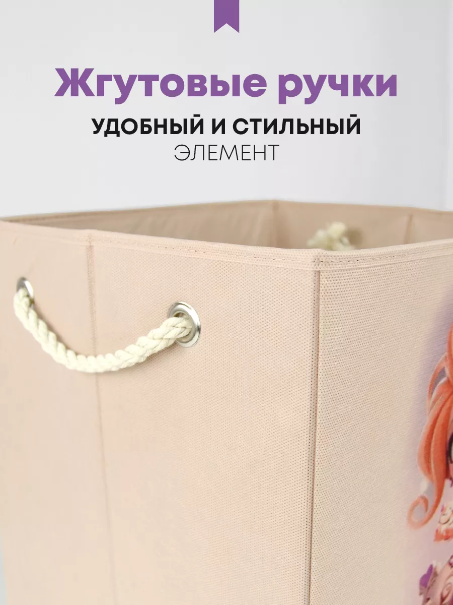 Коробка для хранения [