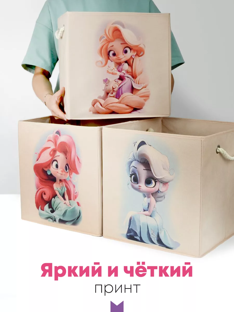 Коробка для хранения [