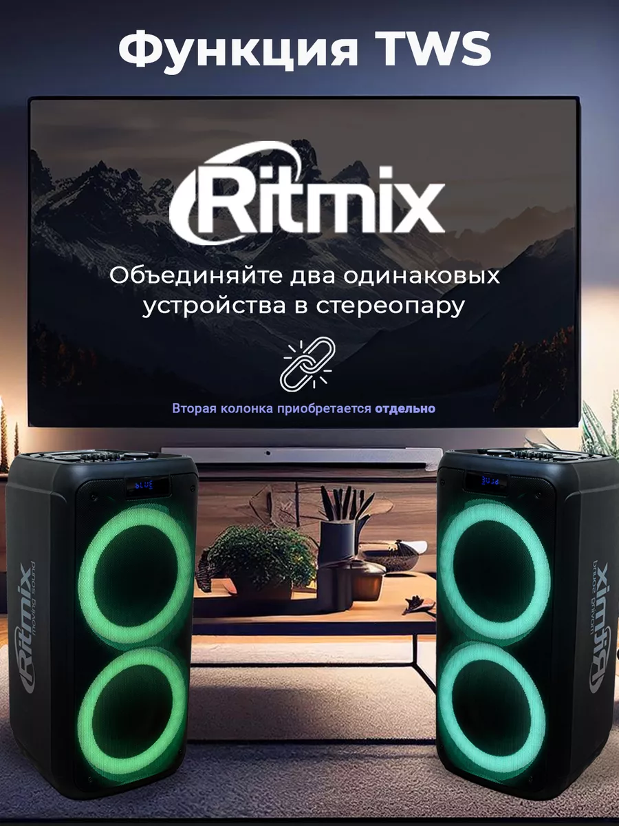 Колонка беспроводная blueetooth напольная Ritmix 179001314 купить за 11 549  ₽ в интернет-магазине Wildberries