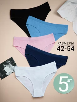 Трусы хлопковые слипы набор 5 штук KetraruM 179001447 купить за 378 ₽ в интернет-магазине Wildberries