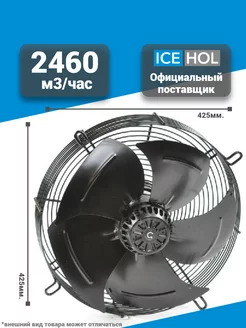 Вентилятор осевой YW F-4D-350-S-102 34G Coldline 179001945 купить за 9 279 ₽ в интернет-магазине Wildberries