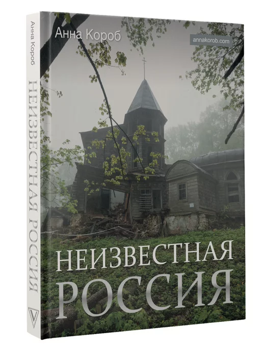 Порноактриса на пенсии: чем занимается Анна Дыбина (Cleopatra rios) (16 фото)