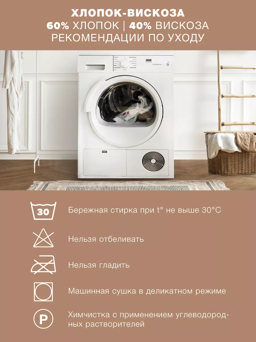 Покрывало стеганое 240х260 с кружевом Sofi de Marko 179003312 купить за 5  682 ₽ в интернет-магазине Wildberries