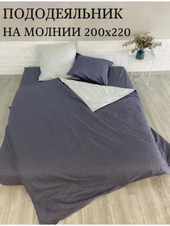 пододеяльник 200*220 на молнии бязь Вивамикс 179005457 купить за 1 197 ₽ в интернет-магазине Wildberries