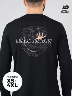 Лонгслив футболка с длинным рукавом мужская хлопок дракон Black Dragon 179005472 купить за 409 ₽ в интернет-магазине Wildberries