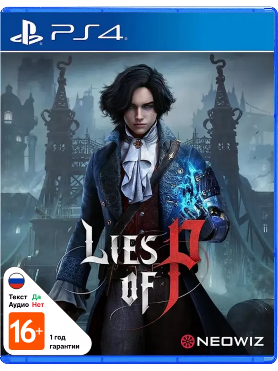 Lies of P (версия PS4) SONY 179008818 купить в интернет-магазине Wildberries