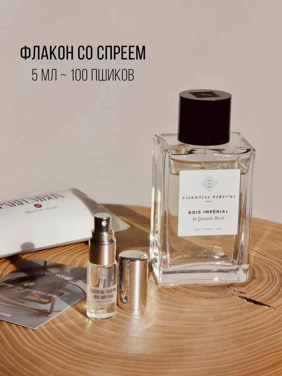 Отливант Bois Imperial Essential Parfums 5 мл оригинал PARFUM STUDIO  179011225 купить за 779 ₽ в интернет-магазине Wildberries