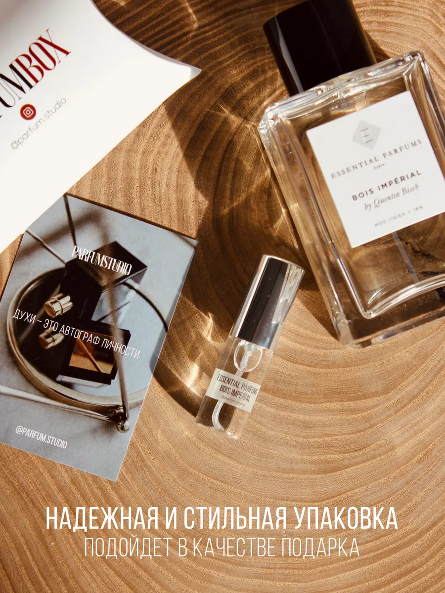 Отливант Bois Imperial Essential Parfums 5 мл оригинал PARFUM STUDIO  179011225 купить за 779 ₽ в интернет-магазине Wildberries