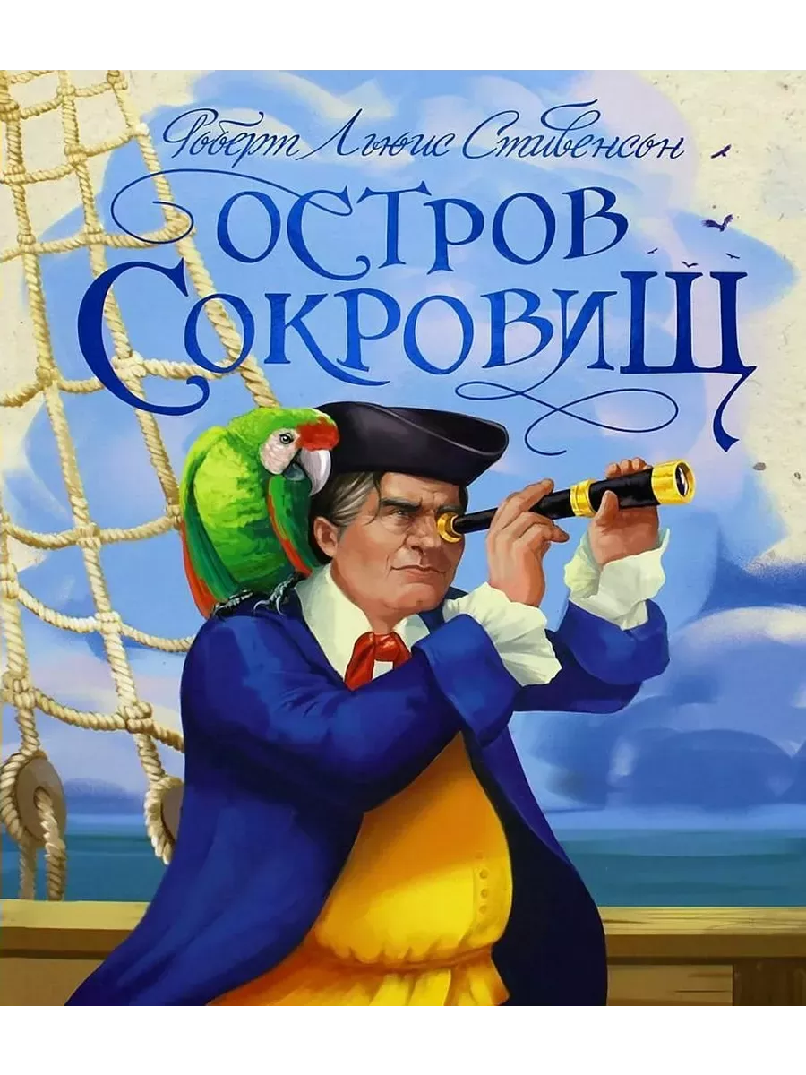 Информатика. 2 класс. Учебник. Часть 2. 2020 Просвещение/Бином. Лаборатория  знаний 179012724 купить за 649 ₽ в интернет-магазине Wildberries